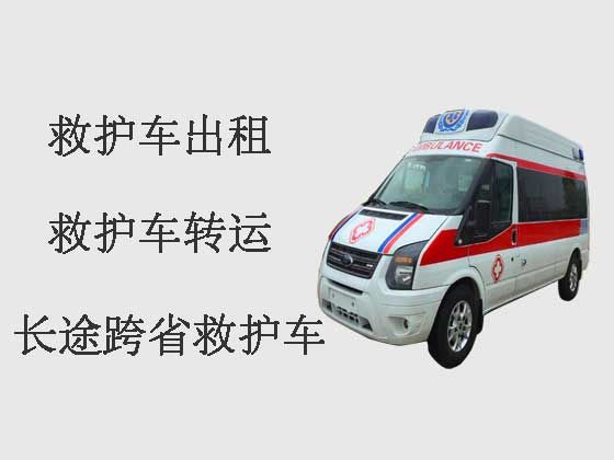 滁州长途跨省救护车出租转运病人